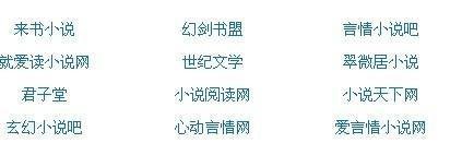 美国p站狼友不迷路